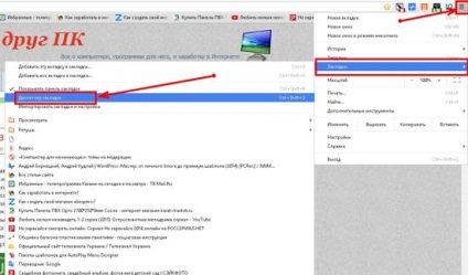 Cum se salvează marcajele în videoclipul Google Chrome