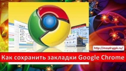 A könyvjelzők mentése a google króm videóba