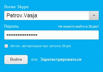 Cum de a crea o pagină în instrucțiuni pas cu pas skype