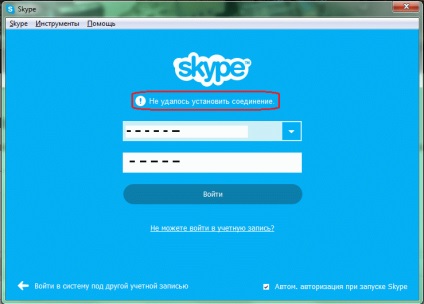 Cum de a crea o pagină în instrucțiuni pas cu pas skype