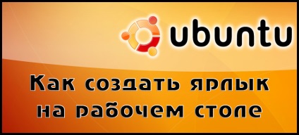 Cum se creează o comandă rapidă pe ubuntu pentru desktop