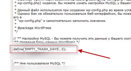 Hogyan lehet eltávolítani (kikapcsolni) a kocsit wordpress alatt, egy blog történetében