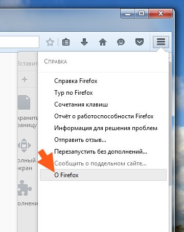 Cum se elimină parolele în Firefox