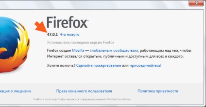 Cum se elimină parolele în Firefox