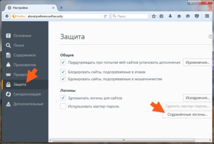 Cum se elimină parolele în Firefox