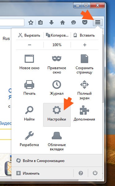 Cum se elimină parolele în Firefox