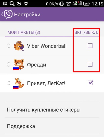 Cum să eliminați autocolante în viber