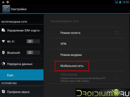 Cum se activează, se conectează și se configurează un Internet mobil de 3g pe titanul Archos 40