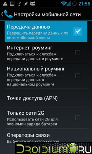 Hogyan lehet engedélyezni, csatlakoztatni és konfigurálni egy mobil 3g internetet az archos 40 titánon?