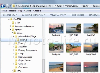 Cum să stochez fotografiile pe un computer, pentru a nu le mări, călătoriile mele de fotografie