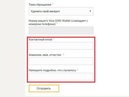 Hogyan lehet lezárni egy elektronikus pénztárca wisa qiwi pénztárcáját?