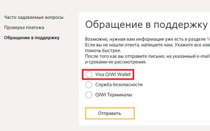 Hogyan lehet lezárni egy elektronikus pénztárca wisa qiwi pénztárcáját?