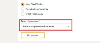 Cum să închideți un portofel electronic portofel wisa qiwi