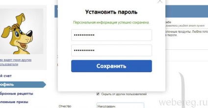 Cum se înregistrează pentru înregistrarea unui profil