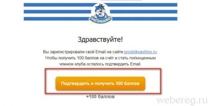 Cum se înregistrează pentru înregistrarea unui profil