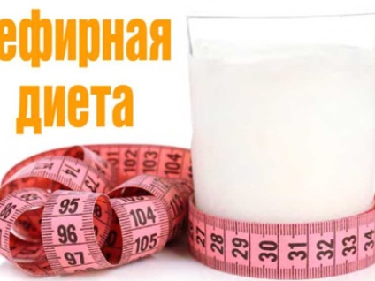 Dieta de Kefir pentru 7 zile minus 10 kg rezultate, fotografii înainte și după, recenzii de slăbire