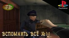 китайски e3