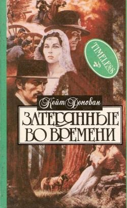 Rezervați 04_ mireasa vampirilor din genul romanelor romantice - descărcare gratuită, citiți online