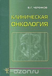 книга в