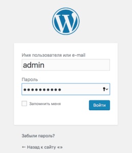 Consola WordPress - cunoștință și o analiză a oportunităților