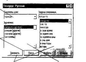 Copierea, mutarea și ștergerea părților dintr-un document