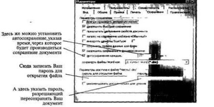 Copierea, mutarea și ștergerea părților dintr-un document