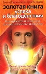 Купити чудові властивості вин як пити вино, щоб зміцнити здоров'я