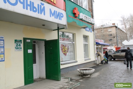 Cumpără un set de dependenți în Perm mortal simplu - știri