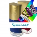 Craciun norocos - magazin online, cumpăra craquelure lac în Belgorod