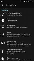 Cele mai bune playere muzicale pe Android