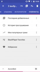 Cele mai bune playere muzicale pe Android