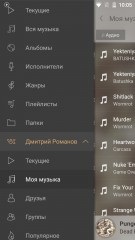 Cele mai bune playere muzicale pe Android