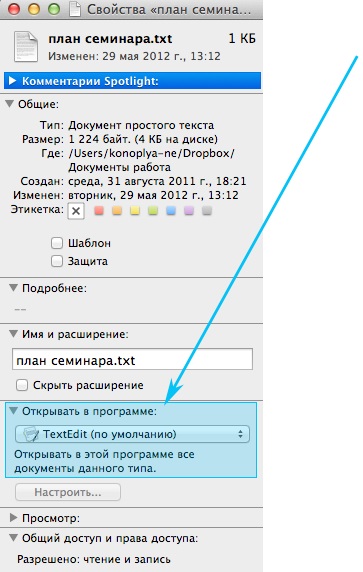 Mac OS x hogyan kell megváltoztatni az alapértelmezett fájlt megnyitó programot?