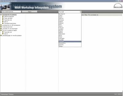 Man infosystem atelier (man wis) - operarea, repararea și întreținerea mașinii