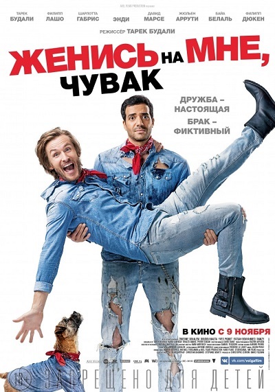 Маша і ведмідь догонялки (2010) pc скачати торрент