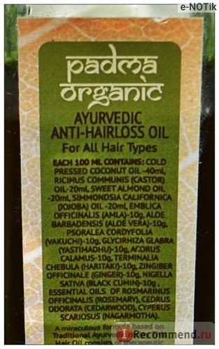 Ulei de par padma organic anti-prolaps Ayurvedic - 