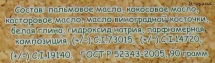 Animale de companie pentru spălarea în această iarnă - budincă pentru spălare - Madagascar - comentarii la lumina soarelui