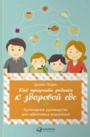 Copilul meu își găsește grăsime, vitaportal - sănătate și medicină