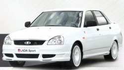 Sedanul sport lada priora sport a început să accepte ordine