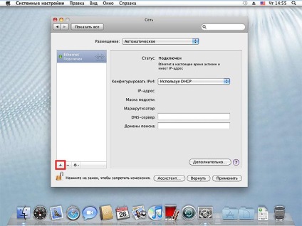 Configurarea l2tp mac os