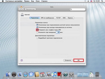 Configurarea l2tp mac os