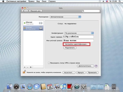 Configurarea l2tp mac os