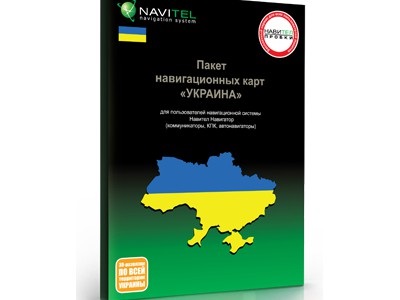 Navitel Navigator