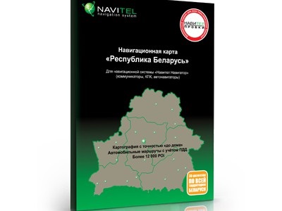 Navitel Navigator