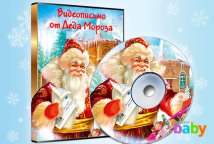 Anul Nou pentru copii - cea mai preferata si cea mai magica vacanta