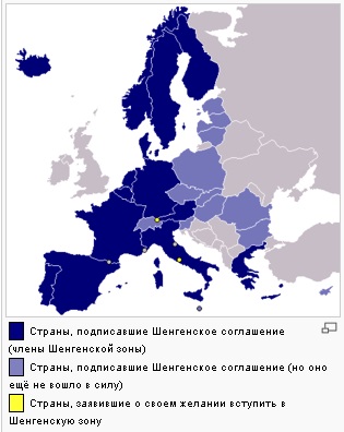 Unificarea Europei