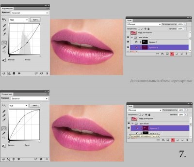 Lip Processing in Photoshop - photocasa - orosz fotó katalógus