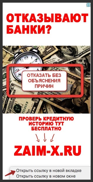 Anunțuri adsense tin! Blocați frauda pentru a obține venituri! top