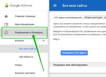 Apróhirdetések adsense tin! Blokkolja a csalást bevételszerzés céljából! felső