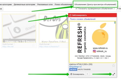 Anunțuri adsense tin! Blocați frauda pentru a obține venituri! top